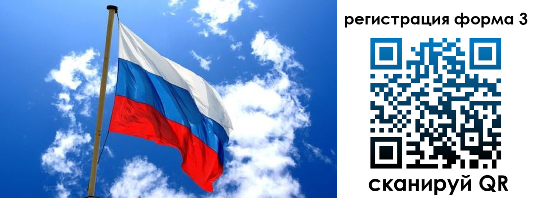 прописка от собственника в Заозёрном