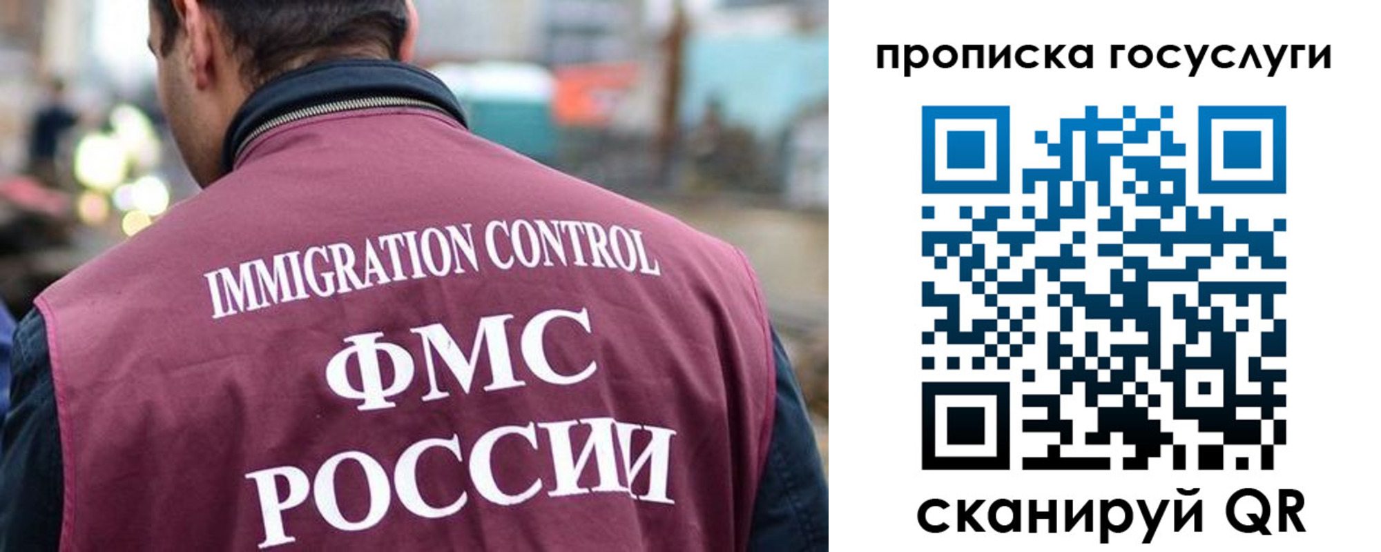 прописка для кредита в Заозёрном